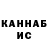 АМФЕТАМИН Розовый anu606