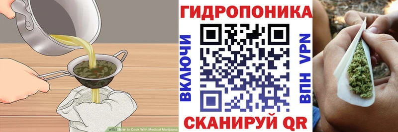 Купить закладки  Щучье  Печенье с ТГК конопля 