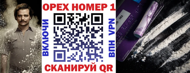 Купить  Щучье  COCAIN 98% 