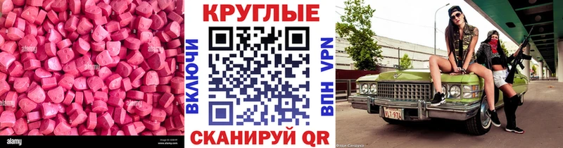 Купить  Щучье  Экстази диски 