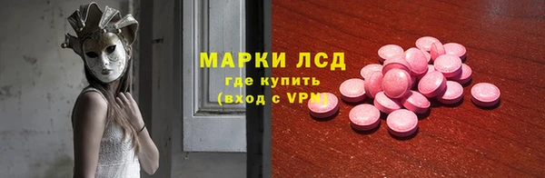 марки nbome Костерёво