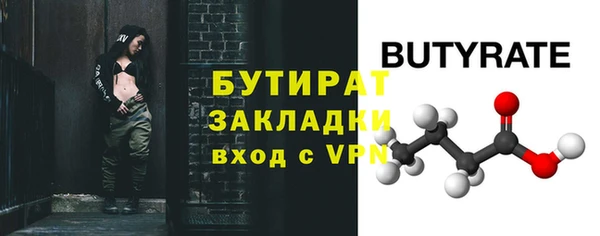 марки nbome Костерёво