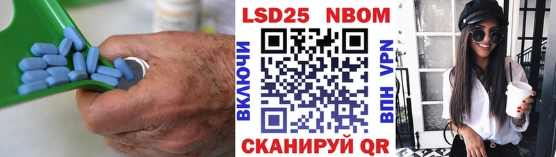 Лсд 25 экстази кислота  Купить где  Щучье 
