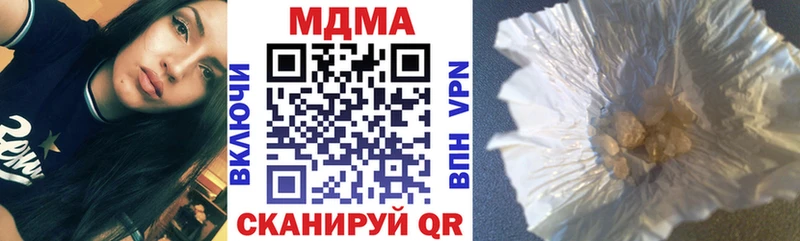 Купить где  Щучье  MDMA молли 