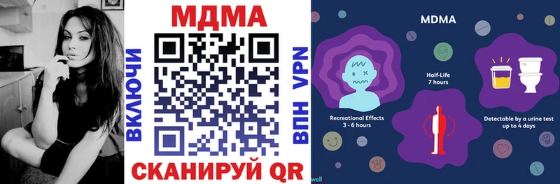 MDMA VHQ Щучье