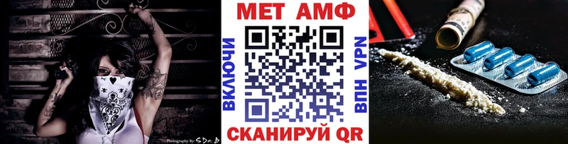 Купить где  Щучье  Первитин пудра