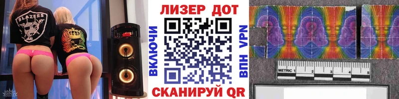 Марки NBOMe 1,8мг Щучье