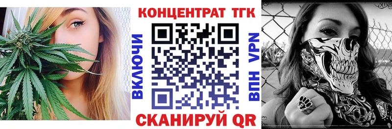 Дистиллят ТГК жижа  Купить  Щучье 